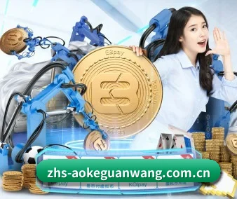澳客官方网 APP