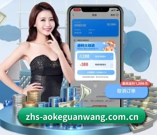 公司成立